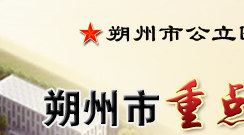 庫爾勒無痛人流醫院