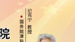 庫爾勒無痛人流醫院