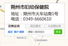 庫爾勒無痛人流醫院