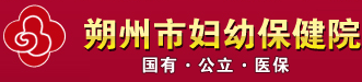 庫爾勒無痛人流醫院