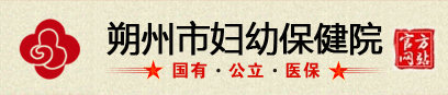 庫爾勒無痛人流醫院