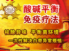 庫爾勒無痛人流醫院