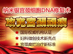 庫爾勒無痛人流醫院