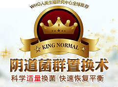 庫爾勒無痛人流醫院