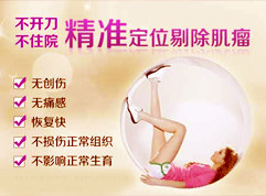 庫爾勒無痛人流醫院