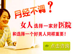 庫爾勒無痛人流醫院