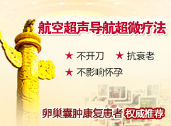 庫爾勒無痛人流醫院